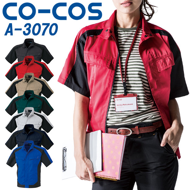 メーカー:CO_COS 品名&品番:CC-A-3070 半袖ブルゾン(一覧表示用) 