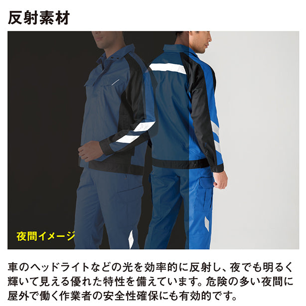 メーカー:CO_COS 品名&品番:CC-A-3070 半袖ブルゾン 再帰反射パイピング