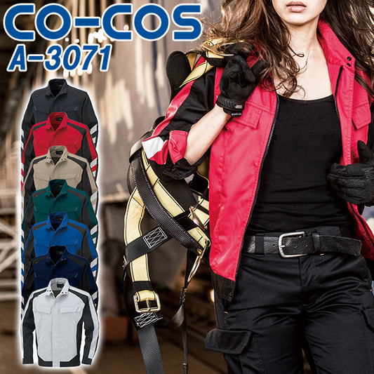 メーカー:CO_COS 品名&品番:CC-A-3071 長袖ブルゾン(オプション表示用) 