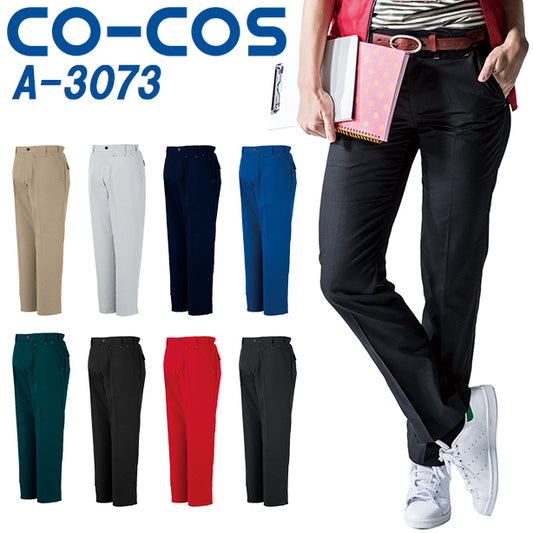 メーカー:CO_COS 品名&品番:CC-A-3073 ノータックスラックス(オプション表示用) 