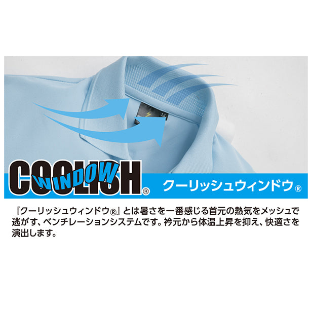 メーカー:CO_COS 品名&品番:CC-A-3378 長袖ポロシャツ ベンチレーション