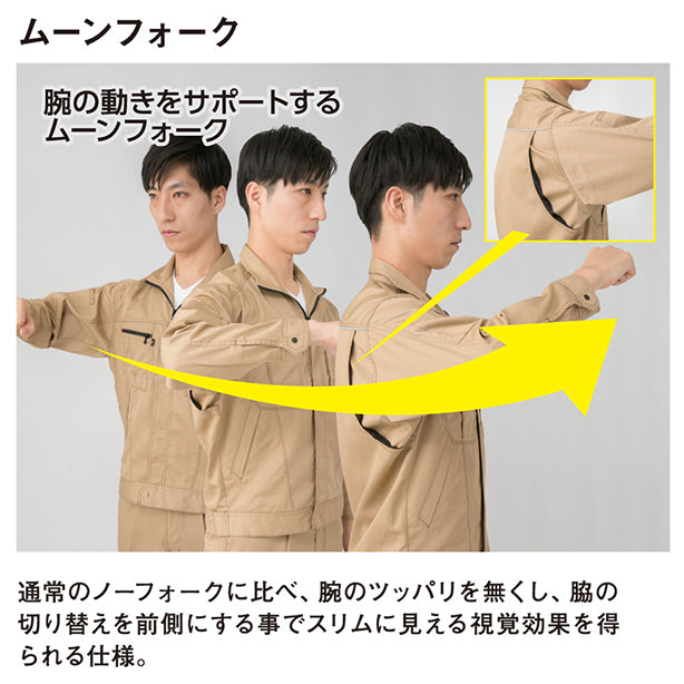 メーカー:CO_COS 品名&品番:CC-A-4070 半袖ブルゾン 立体裁断