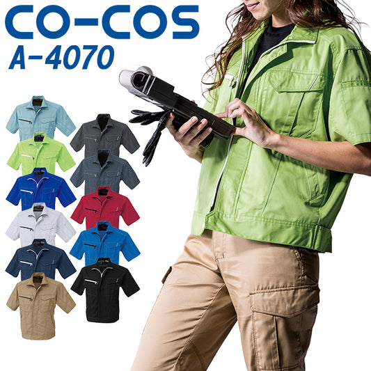 メーカー:CO_COS 品名&品番:CC-A-4070 半袖ブルゾン(オプション表示用) 