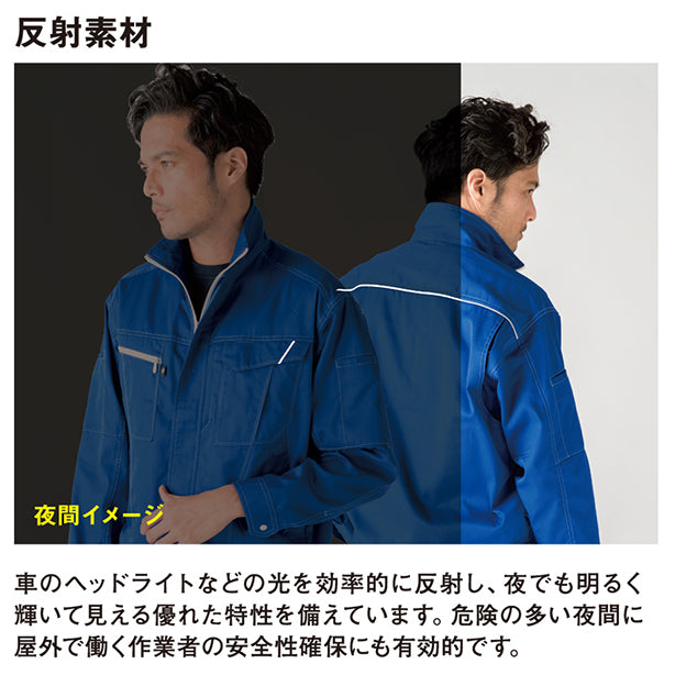 メーカー:CO_COS 品名&品番:CC-A-4070 半袖ブルゾン 再帰反射パイピング