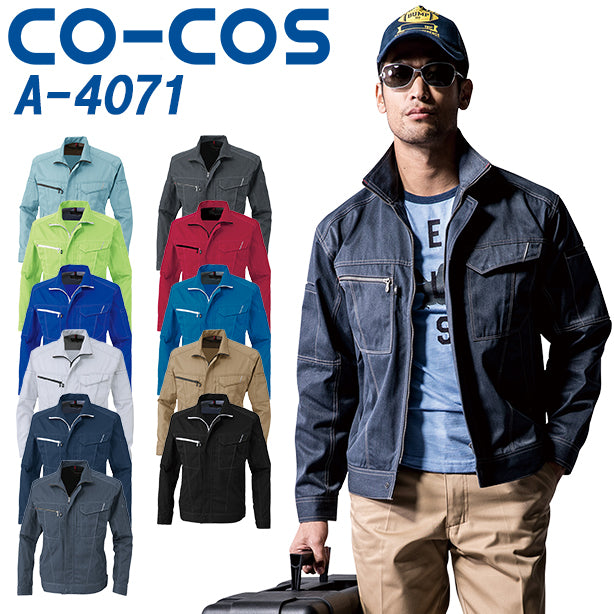 メーカー:CO_COS 品名&品番:CC-A-4071 長袖ブルゾン(オプション表示用) 