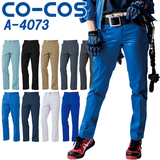 メーカー:CO_COS 品名&品番:CC-A-4073 ノータックスラックス(オプション表示用) 