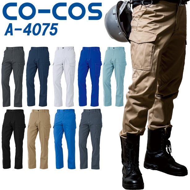 メーカー:CO_COS 品名&品番:CC-A-4075 ノータックカーゴパンツ(オプション表示用) 