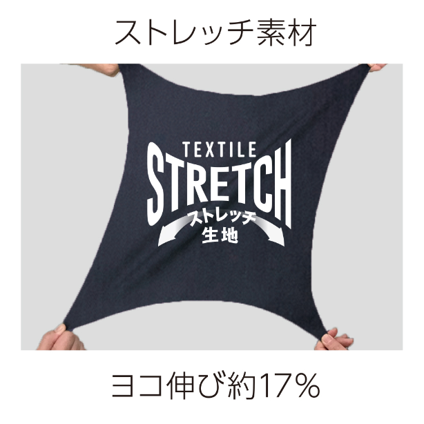 メーカー:CO_COS 品名&品番:Dickies CC-D-2874 ストレッチチノパン ストレッチ素材