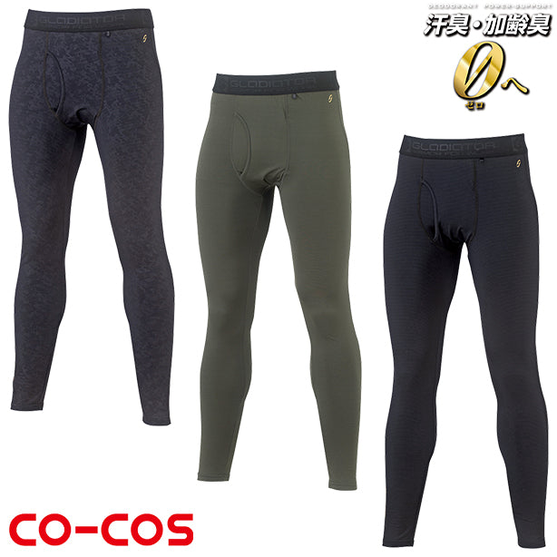 CO-COS G-2123 ニオイクリア® 裏起毛消臭ウォームパワーサポート【タイツ】 商品コード：CC-G-2123 (一覧表示用)