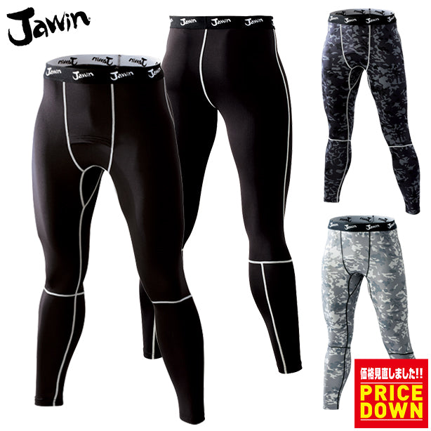 メーカー:JICHODO 品名&品番:Jawin 52001 スタンダードコンプレッション【ロングパンツ】(オプション表示用) 