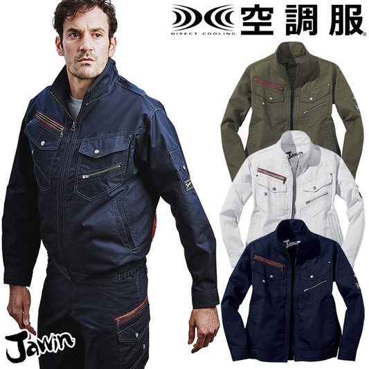 メーカー:JICHODO 品名&品番:Jawin JC-54030 ヨーロピアンテイスト空調服™長袖ブルゾン【フルセット】(オプション表示用) 