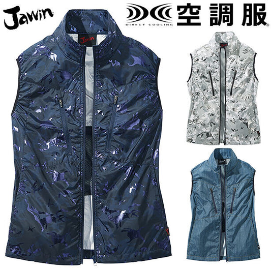 メーカー:JICHODO 品名&品番:Jawin JC-54030 ヨーロピアンテイスト空調服™長袖ブルゾン【フルセット】(オプション表示用) 