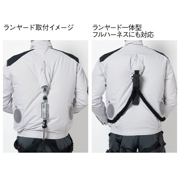 メーカー:JICHODO 品名&品番:Jawin JC-54100 フルハーネス対応強度増し空調服™長袖ブルゾン【フルセット】 ランヤード装着図