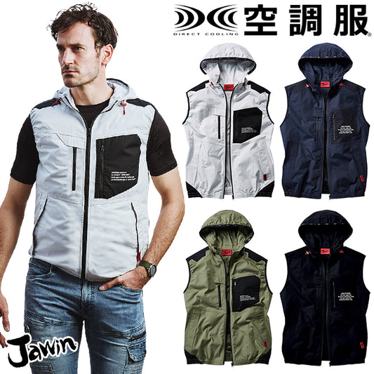 メーカー:JICHODO 品名&品番:Jawin JC-54110 綿100%のフード付き空調服™ベスト【ウエアのみ】(オプション表示用) 
