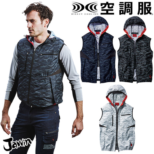 メーカー:JICHODO 品名&品番:Jawin JC-54120 デジタルカモフラ柄の空調服™ベスト【ウエアのみ】(オプション表示用) 