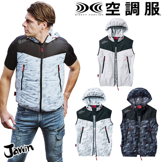 メーカー:JICHODO 品名&品番:Jawin JC-54130 マウンテンパーカータイプの空調服™ベスト【ウエアのみ】(オプション表示用) 