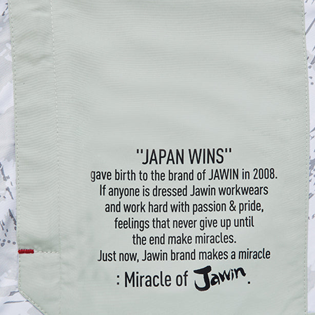 メーカー:JICHODO 品名&品番:JAWIN JC-54150 ミリタリーテイスト 空調服® ベスト【ウェアのみ】 ロゴプリント左胸ポケット