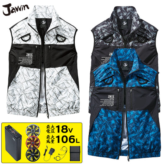 メーカー:JICHODO 品名&品番:JAWIN JC-54170 プリント柄が存在感際立つフルハーネス対応 空調服® ベスト！【最強フルセット】(オプション表示用) 