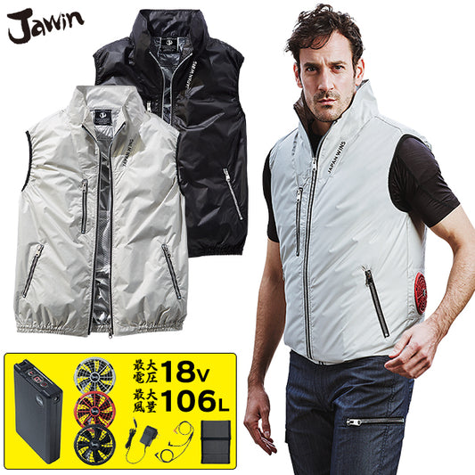 メーカー:JICHODO 品名&品番:JAWIN JC-54180 光沢感のある素材とシルバーファスナーがアクセントの遮熱 空調服® ベスト【最強フルセット】(オプション表示用) 