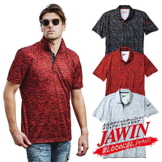 Jawin 55334 吸汗速乾半袖ポロシャツ【春夏】 JC-55334(オプション表示用)