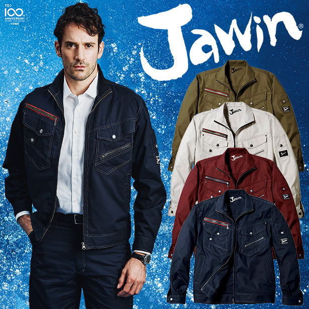 Jawin 56000 長袖ジャンパー 商品コード：JC-56000 (一覧表示用)