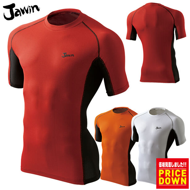 メーカー:JICHODO 品名&品番:Jawin 56174 ドライタッチインナー【半袖】(オプション表示用) 