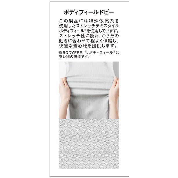 JAWIN 57100 ストレッチジャンパー【春夏】 商品コード：JC-57100 ストレッチ性能