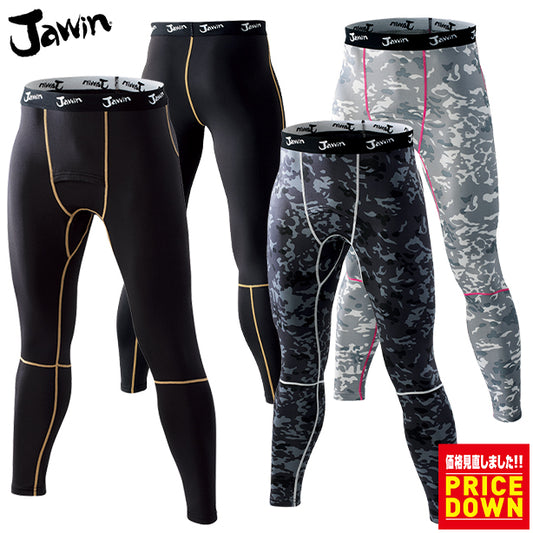 Jawin 58201 吸湿発熱  裏起毛コンプレッション【ロングパンツ】 JC-58201(オプション表示用)