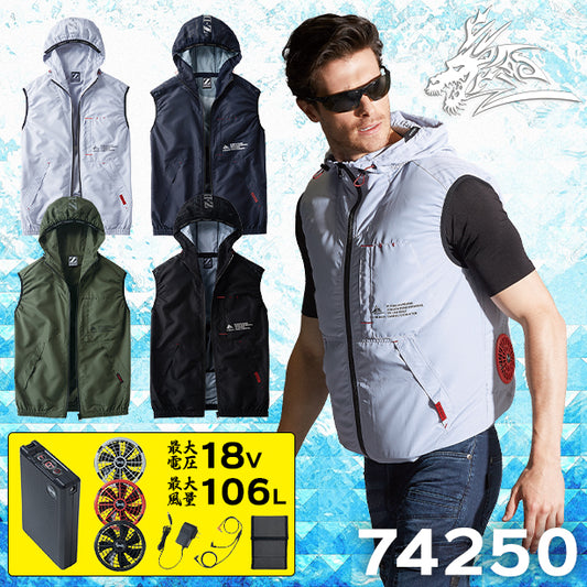 メーカー:JICHODO 品名&品番:Jawin JC-54030 ヨーロピアンテイスト空調服™長袖ブルゾン【フルセット】(オプション表示用) 