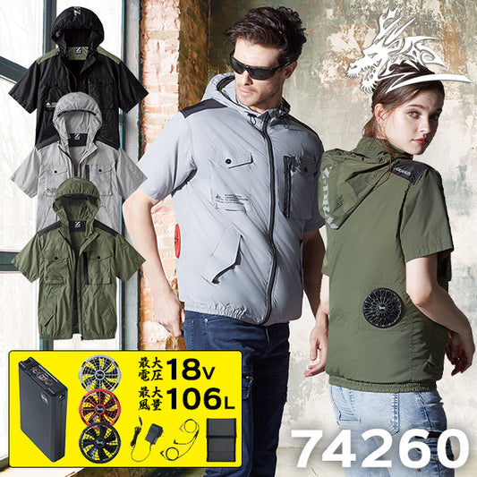メーカー:JICHODO 品名&品番:Z-DRAGON 74260 ミリタリーテイストフード付き 空調服® 半袖ブルゾン【最強フルセット】(オプション表示用) 