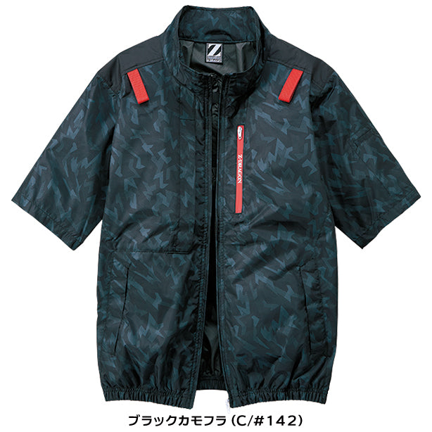 メーカー:JICHODO 品名&品番:Z-DRAGON JC-74340 サイドファンハーネス対応遮熱空調服®半袖ブルゾン(一覧表示用)  カラー:ブラックカモフラ