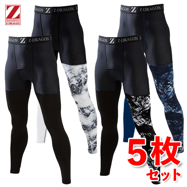 メーカー:JICHODO 品名&品番:【5枚セット】Z-DRAGON 75161 接触冷感 ハイパフォーマンスコンプレッション【ロングパンツ】(一覧表示用) 