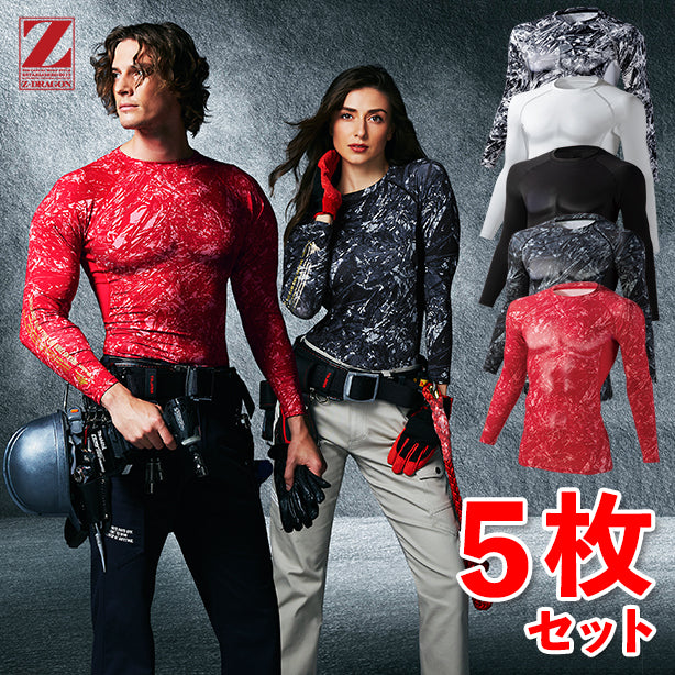 メーカー:JICHODO 品名&品番:Z-DRAGON 75174 接触冷感メッシュコンプレッション【ローネック・長袖】(オプション表示用) 