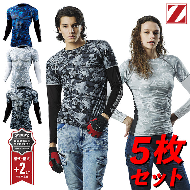 work_clothes-Mfg_JICHODO-JC-75194-5S-main_image-For_list
