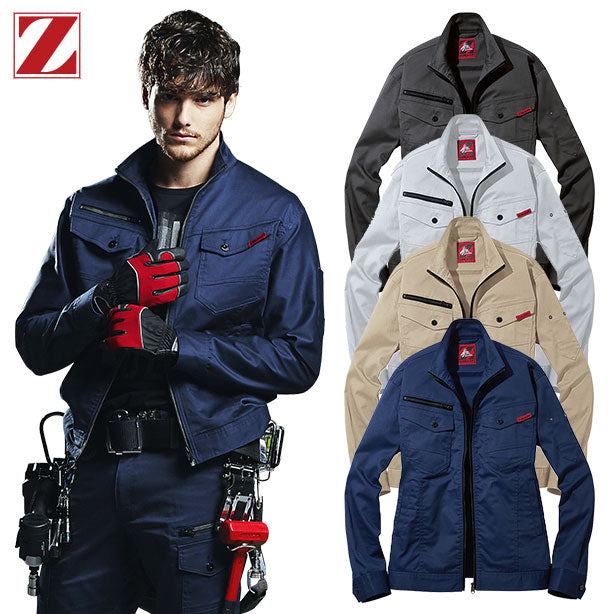 Z-DRAGON 76600 ストレッチスリム長袖ジャンパー【春夏】 商品コード：JC-76600 (一覧表示用)