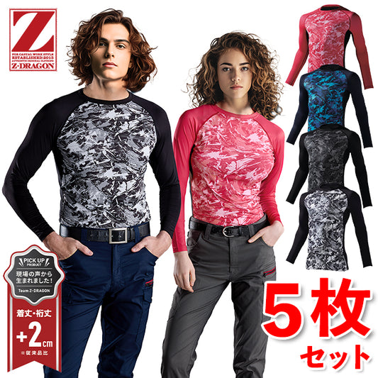 メーカー:JICHODO 品名&品番:【5枚セット】Z-DRAGON JC-77124 接触冷感ロングスリーブコンプレッション(オプション表示用) 