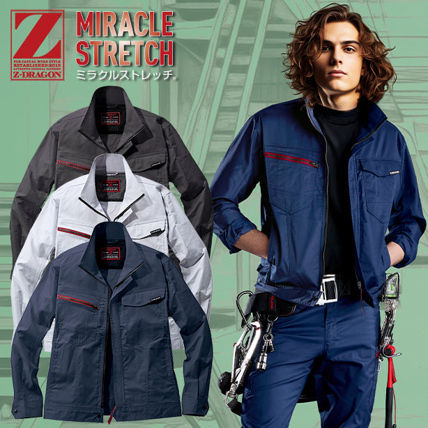 メーカー:JICHODO 品名&品番:Z-DRAGON JC-77300 SDGsエコ制電ストレッチ長袖ジャンパー(一覧表示用) 