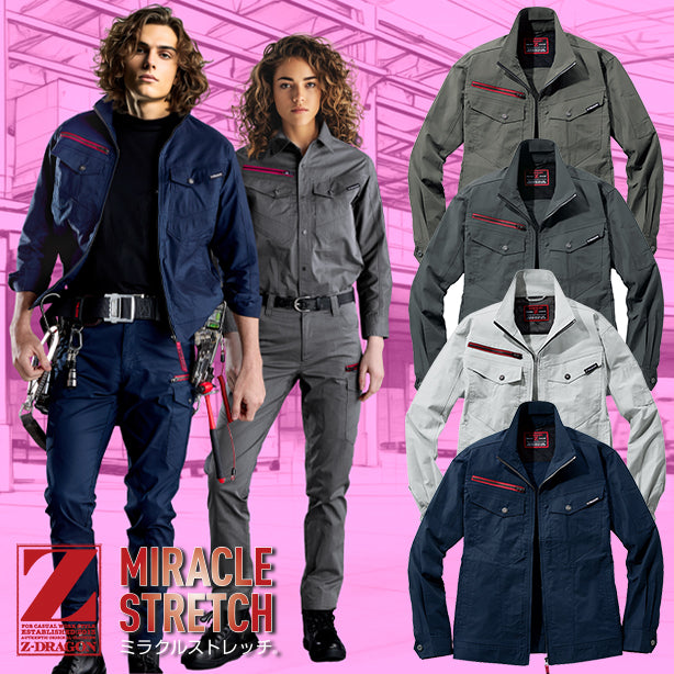 メーカー:JICHODO 品名&品番:Z-DRAGON JC-77400 SDGsエコストレッチ長袖ジャンパー(オプション表示用) 