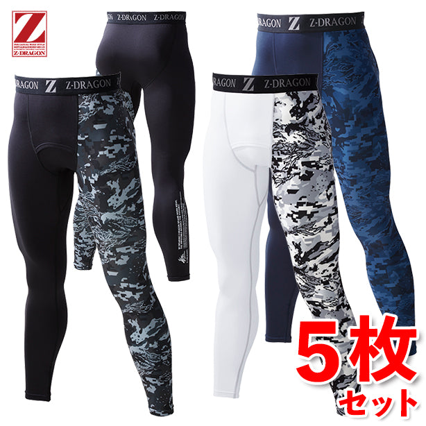 【5枚セット】Z-DRAGON 78131 吸湿発熱 裏起毛 ハイパフォーマンスコンプレッション【ロングパンツ】 商品コード：JC-78131-5S (一覧表示用)