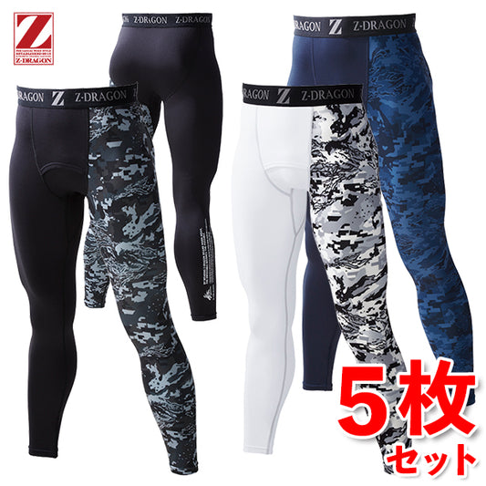 【5枚セット】Z-DRAGON 78131 吸湿発熱 裏起毛 ハイパフォーマンスコンプレッション【ロングパンツ】 JC-78131-5S(オプション表示用)