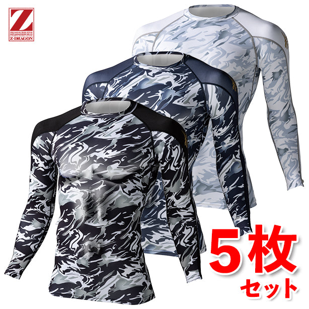 【5枚セット】Z-DRAGON 78154 吸湿発熱 裏起毛 ハイパフォーマンスコンプレッション【ロングスリーブ・長袖】 JC-78154-5S(オプション表示用)
