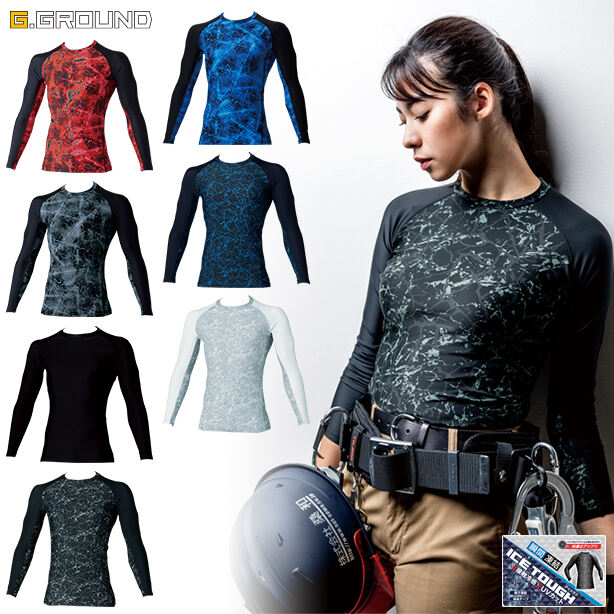 メーカー:SOWA 品名&品番:Z-DRAGON 75161 接触冷感ハイパフォーマンスコンプレッション【ロングパンツ】(オプション表示用) 