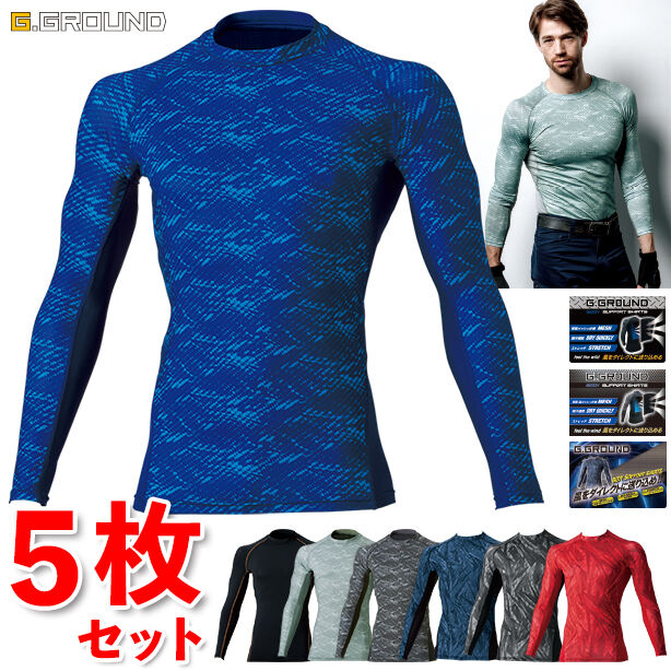 メーカー:SOWA 品名&品番:【5枚セット】G.GROUND 50620 速冷クールダウンコンプレッション【長袖】(オプション表示用) 