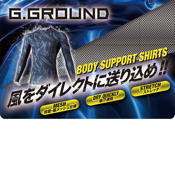 メーカー:SOWA 品名&品番:【5枚セット】G.GROUND 50620 速冷クールダウンコンプレッション【長袖】 パッケージ.ver2