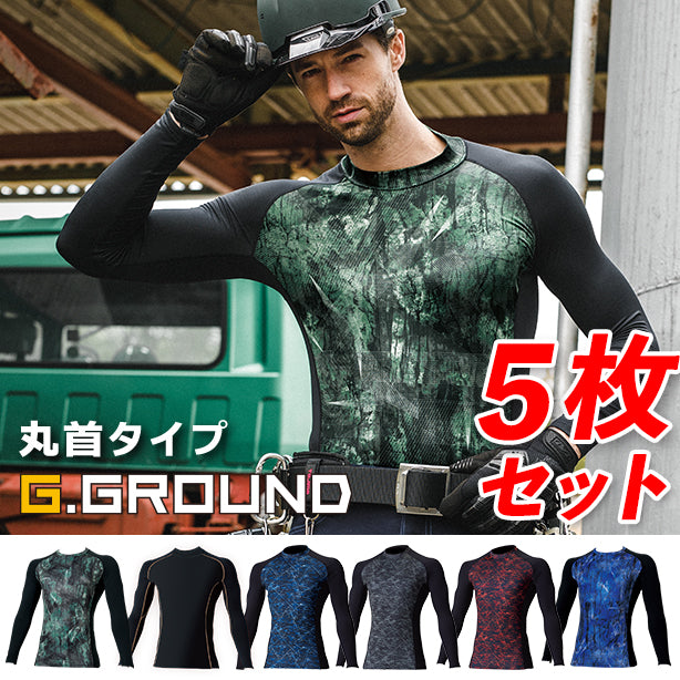【5枚セット】7095-40 G.GROUND 消臭・吸汗速乾・裏起毛コンプレッション【長袖】 商品コード：SO-7095-40-5S (一覧表示用)
