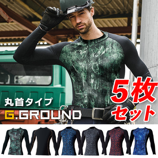 【5枚セット】7095-40 G.GROUND 消臭・吸汗速乾・裏起毛コンプレッション【長袖】 SO-7095-40-5S(オプション表示用)