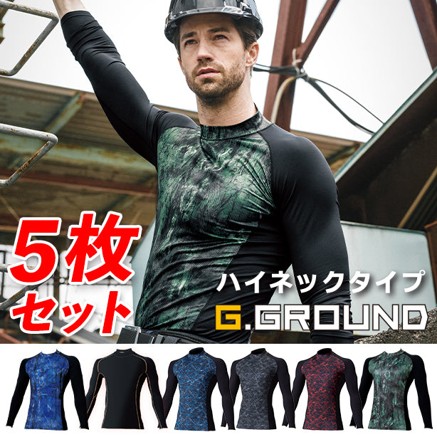 【5枚セット】7095-42 G.GROUND 消臭・吸汗速乾・裏起毛ハイネックコンプレッション【長袖】 商品コード：SO-7095-42-5S (一覧表示用)