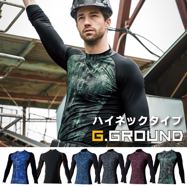 G.GROUND 7095-42 消臭・吸汗速乾・裏起毛ハイネックコンプレッション【長袖】 商品コード：SO-7095-42 (一覧表示用)
