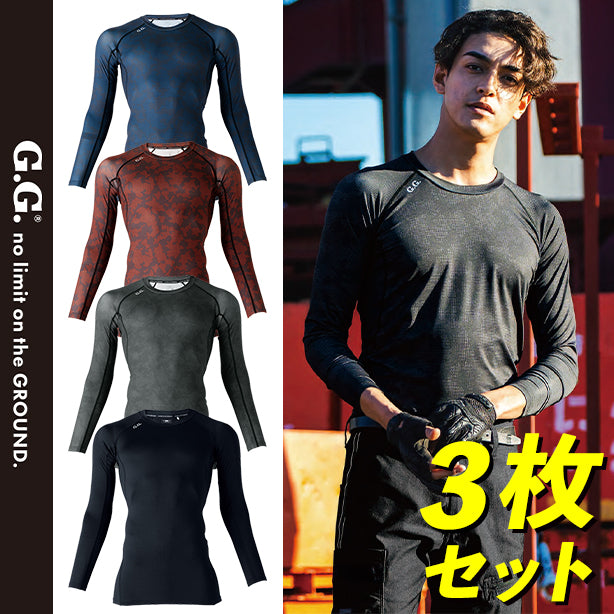 メーカー:SOWA 品名&品番:【3枚セット】SOWA G.G. 8335-40 長袖サポートシャツ(一覧表示用) 