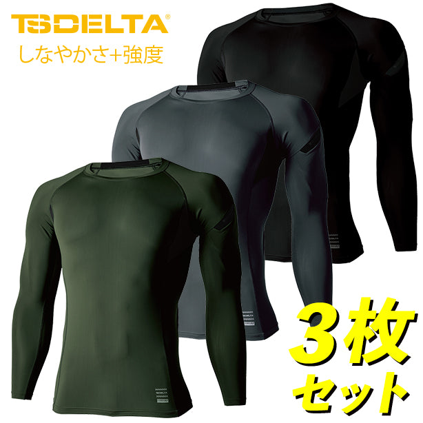 メーカー:TS_DESIGN 品名&品番:【3枚セット】TS DESIGN 83105 TS DELTAコーデュラロングスリーブシャツ【春夏】(一覧表示用) 